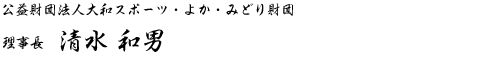 riji_name