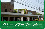 やまとナビ－NAVI－神奈川県大和市のスポーツ・よか・みどり情報サイト