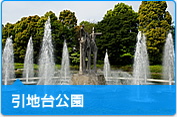 やまとナビ－NAVI－神奈川県大和市のスポーツ・よか・みどり情報サイト