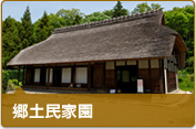 やまとナビ－NAVI－神奈川県大和市のスポーツ・よか・みどり情報サイト
