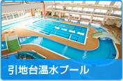 やまとナビ－NAVI－神奈川県大和市のスポーツ・よか・みどり情報サイト