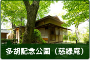 やまとナビ－NAVI－神奈川県大和市のスポーツ・よか・みどり情報サイト