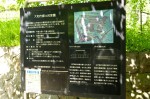郷土民家園