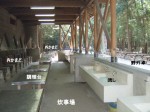 ふれあいキャンプ場2