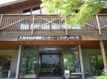 正面エントランス