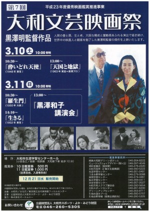 映画チラシ