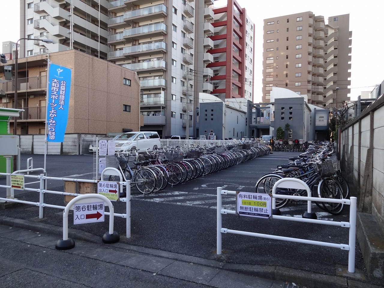 11 30 土 引地川公園中央二輪車駐車場6がオープンしました 駐車場 駐輪場 やまとナビ Navi 神奈川県大和市のスポーツ よか みどり情報サイト 11 30 土 引地川公園中央二輪車駐車場6がオープンしました 駐車場 駐輪場 やまとナビ Navi 神奈川県大和市のスポーツ よか みどり情報サイト