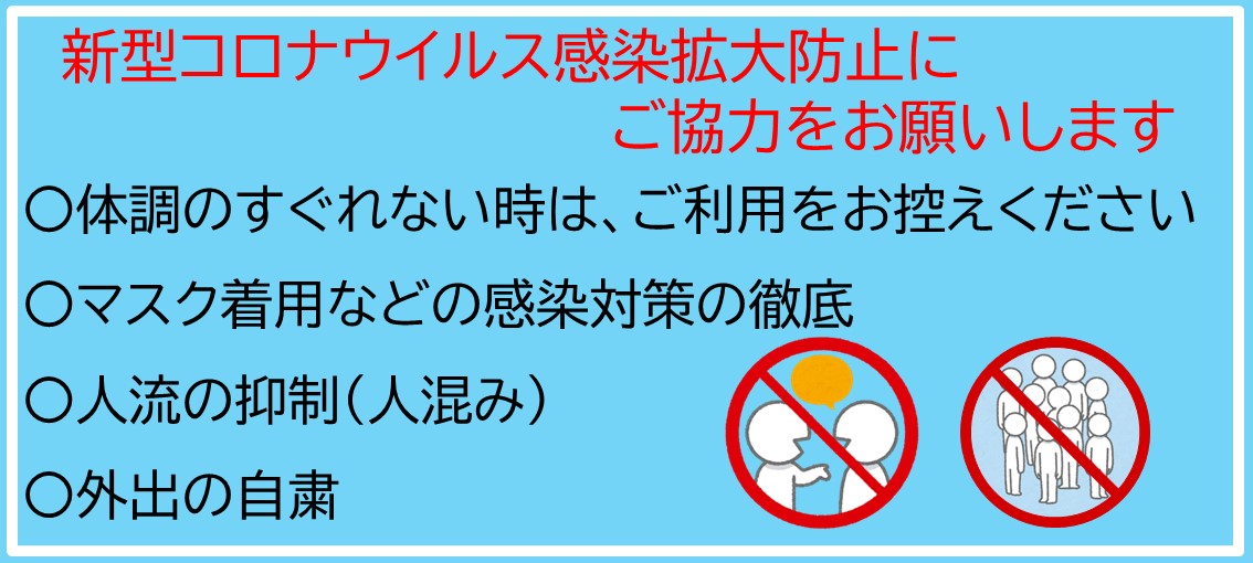 大和スポーツセンター やまとナビ Navi 神奈川県大和市のスポーツ よか みどり情報サイト