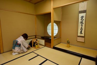 慈緑庵　書院